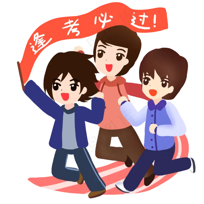 高考冲刺跑步打起逢考必过(2480X2480(DPI:299))psd模版下载