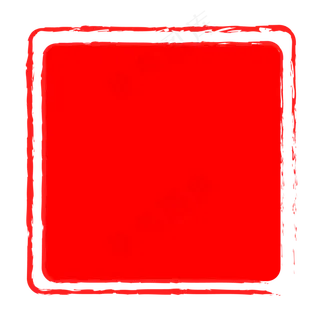 中国风红色印章