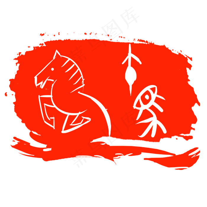 红色马印章卡通(2000X2000(DPI:300))psd模版下载