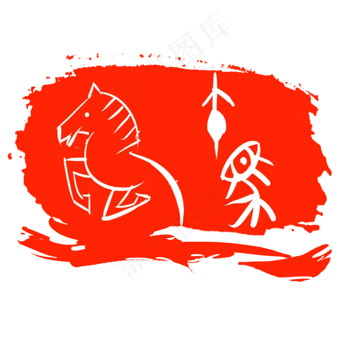 红色马印章卡通(2000X2000(DPI:300))psd模版下载