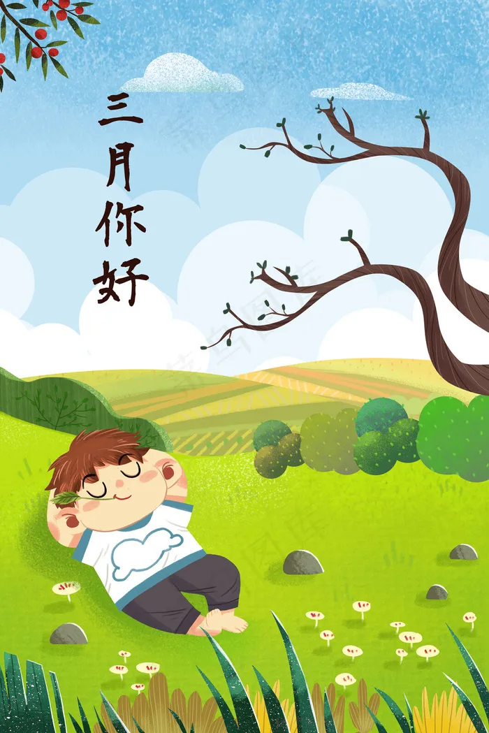 三月你好乡村风景扁平风(3545X5315(DPI:300))psd模版下载