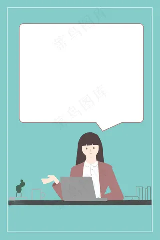 简约扁平高级HR人力资源招聘面试