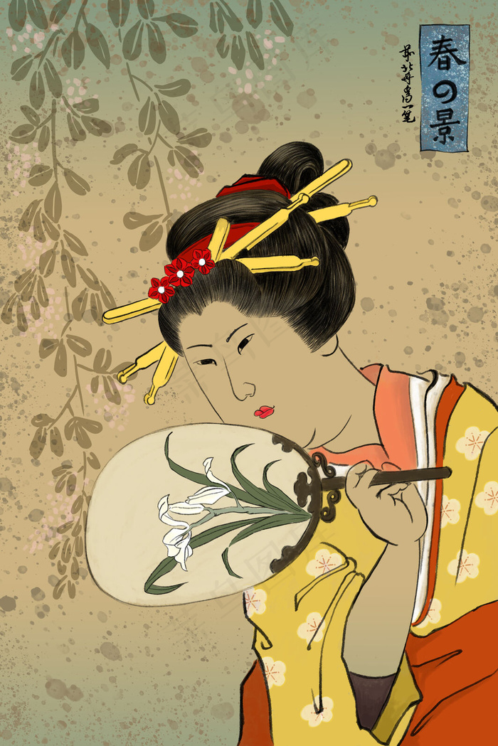 浮世绘日本拿蒲扇的女人(3545*5315px 300 dpi )psd模版下载