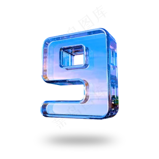 倒计时玻璃质感炫酷数字9立体字体