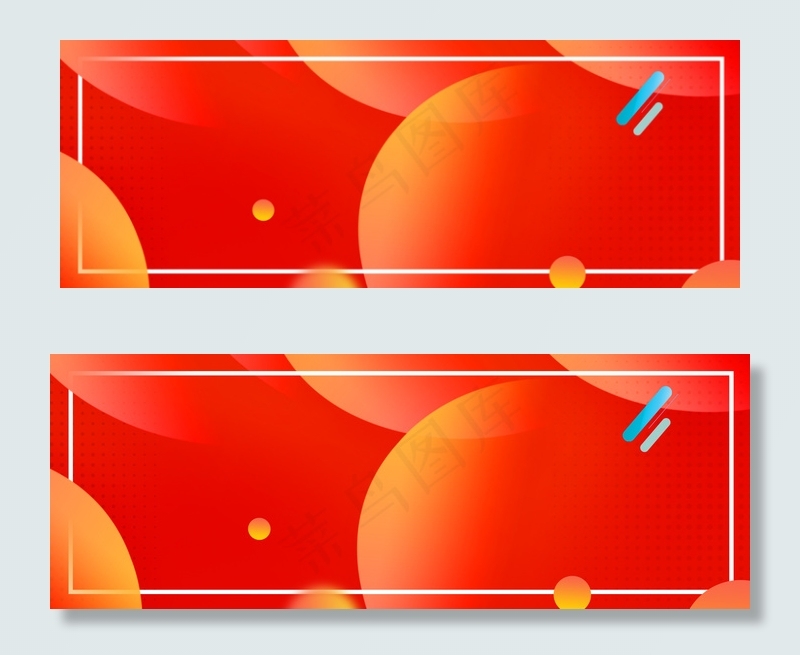 电商促销返场促销几何流体渐变banner