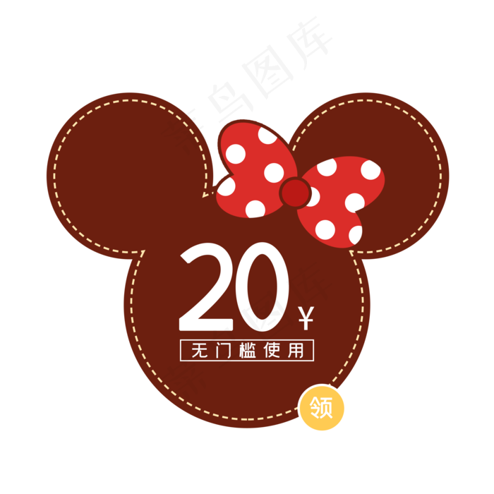 儿童节气球优惠券3