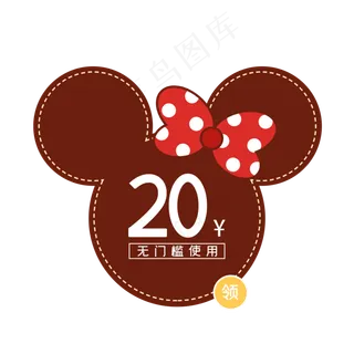 儿童节气球优惠券3