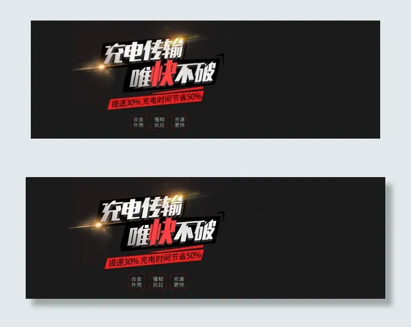 笔记本电脑电商淘宝宣传banner(1920*650px)psd模版下载