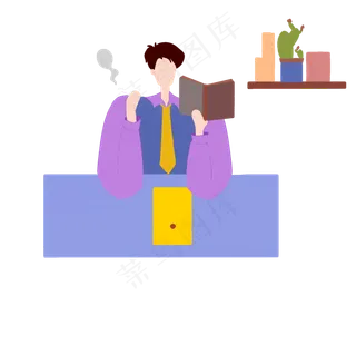 在办公室看书的男人,免抠元素