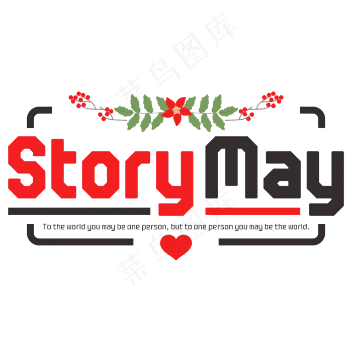 Maystory你好五月创意字(2000X2000(DPI:300))ai矢量模版下载