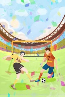 亚洲杯足球比赛世界杯狂欢开心