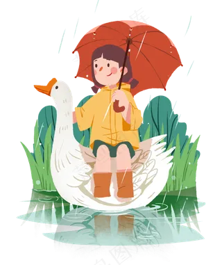 下雨天坐大白鹅的小姑娘,免抠元素