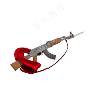红军武器png图