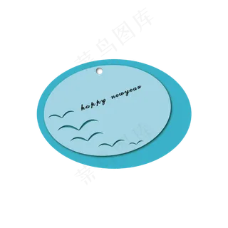 2020年己亥鼠年创意促销标签免扣PN,免抠元素