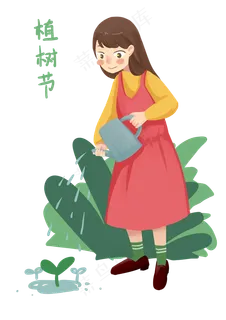 植树节浇花的小女孩,免抠元素