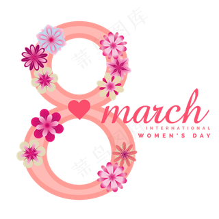 卡通唯美时尚三八节女王节艺术字 