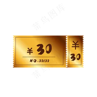 矢量金色优惠券