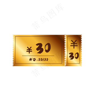 矢量金色优惠券