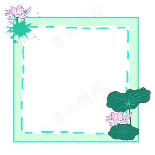 卡通绿色小清新荷花边框