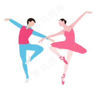 双人芭蕾舞矢量素材,免抠元素