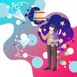 父亲节哄孩子爸爸