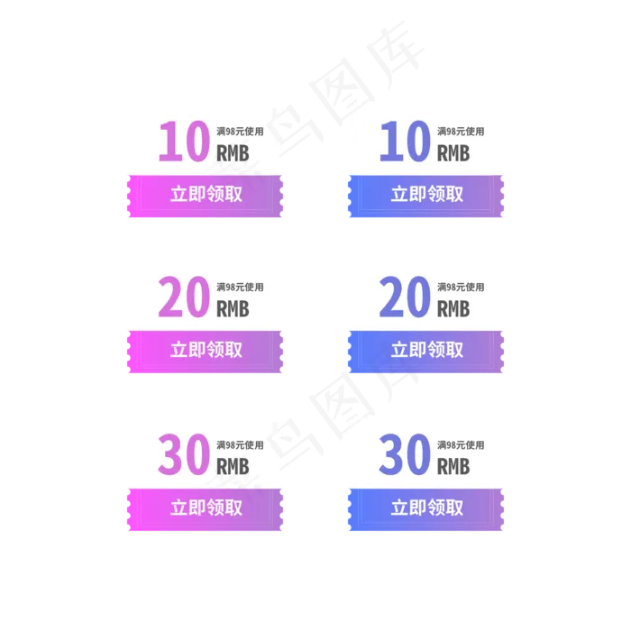优惠券标签 标签 电商标签 20元优惠券 优惠标签 电商优惠券(2000X2000(DPI:150))psd模版下载