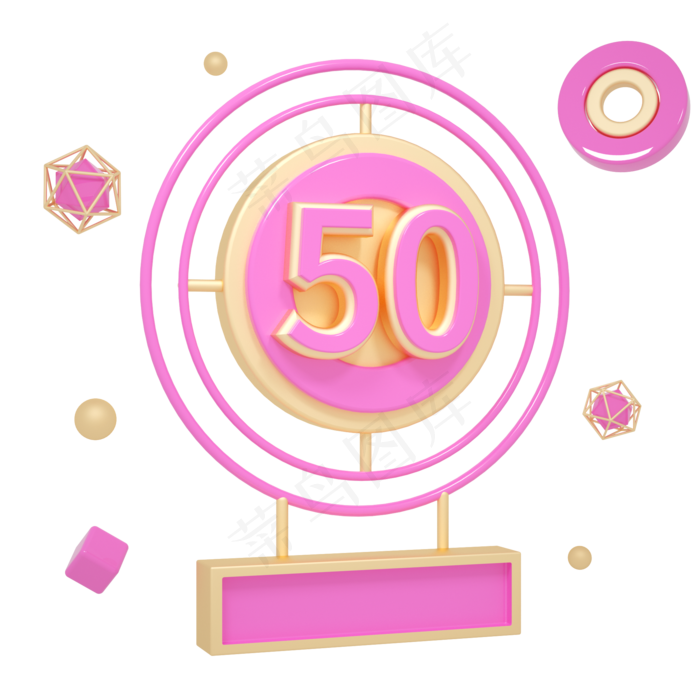 C4D电商618情人节母亲节5