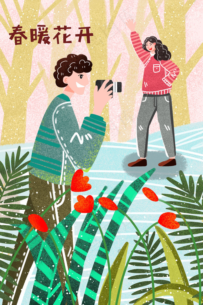 春暖花开立春春分春天节气插画