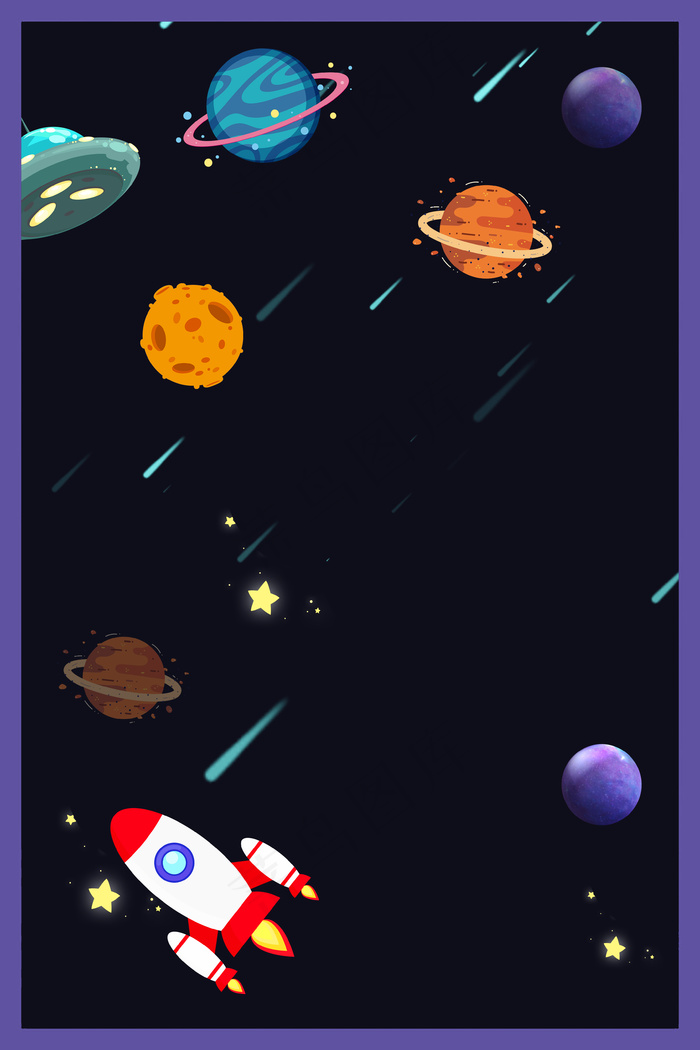 黑色卡通探寻宇宙的迷科技展海报