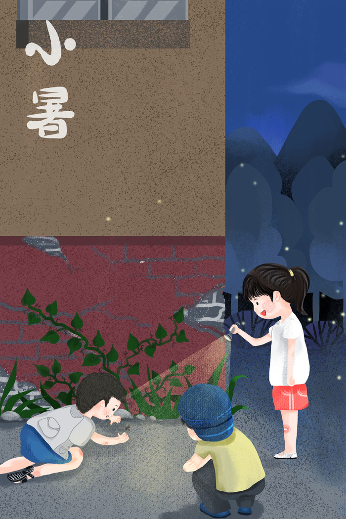 夏天晚上小暑小朋友在墙角捉蟋蟀图(3545*5315px 300 dpi )psd模版下载