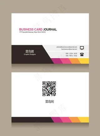 精美大气商业名片