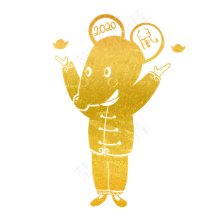 烫金金粉老鼠,免抠元素