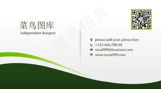 创意大气高档商务名片设计模板