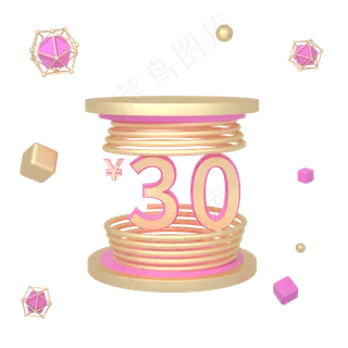 C4D粉色唯美512母亲节立体