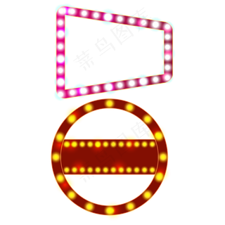 618边框霓虹灯光荧光灯