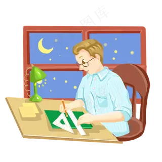 工作系列卡通手绘备课,免抠元素