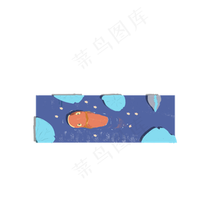 荷叶锦鲤免费下载