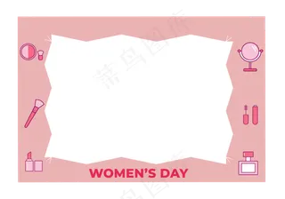 三八妇女节可爱粉色化妆品元素边