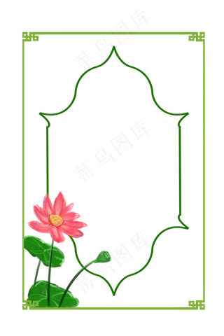 古风荷花边框
