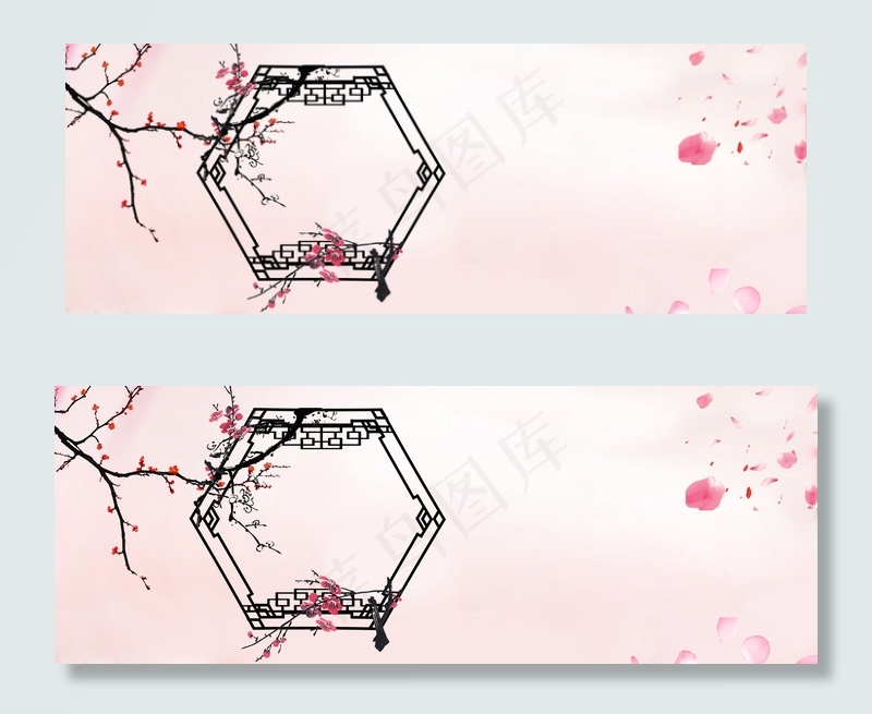 中国风梅花粉色浪漫海报背景