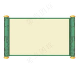 中国风绿色底纹卷轴,免抠元素