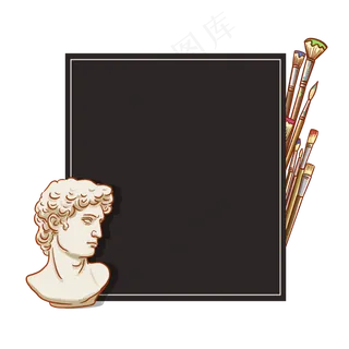 绘画培训班边框13