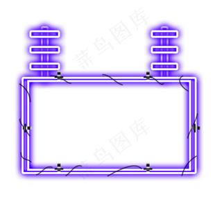 双十一边框霓虹灯促销图标装饰,免抠元素