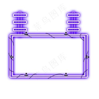 双十一边框霓虹灯促销图标装饰,免抠元素