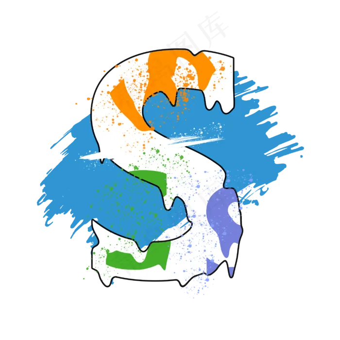 创意涂鸦白色psd字母S(3000X3000(DPI:300))psd模版下载