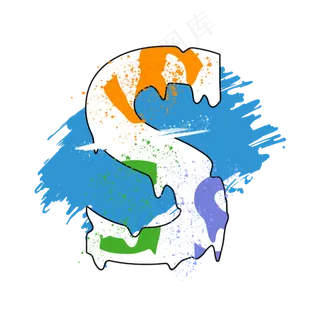 创意涂鸦白色psd字母S