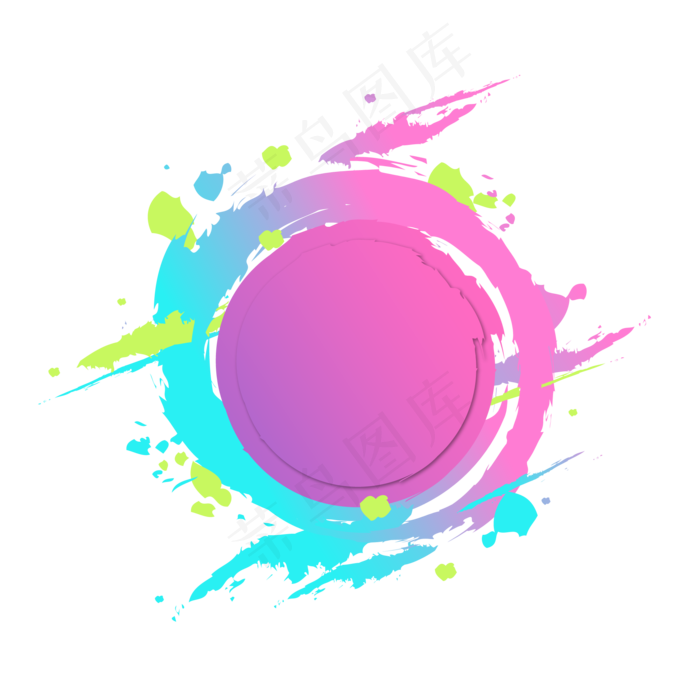 618购物电商标题墨水渐变免扣