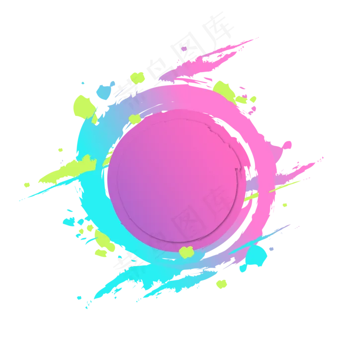 618购物电商标题墨水渐变免扣(580X580)ai矢量模版下载