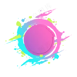 618购物电商标题墨水渐变免扣 618购物电商标题墨水渐变免扣