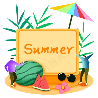 夏季剪纸风牌子